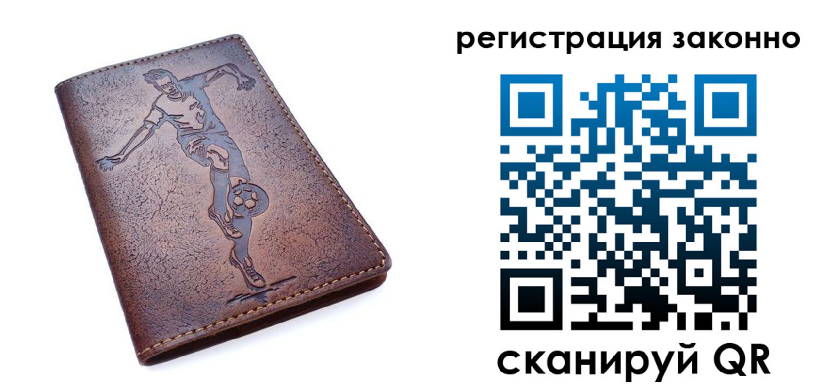 форма 3 в Прохладном